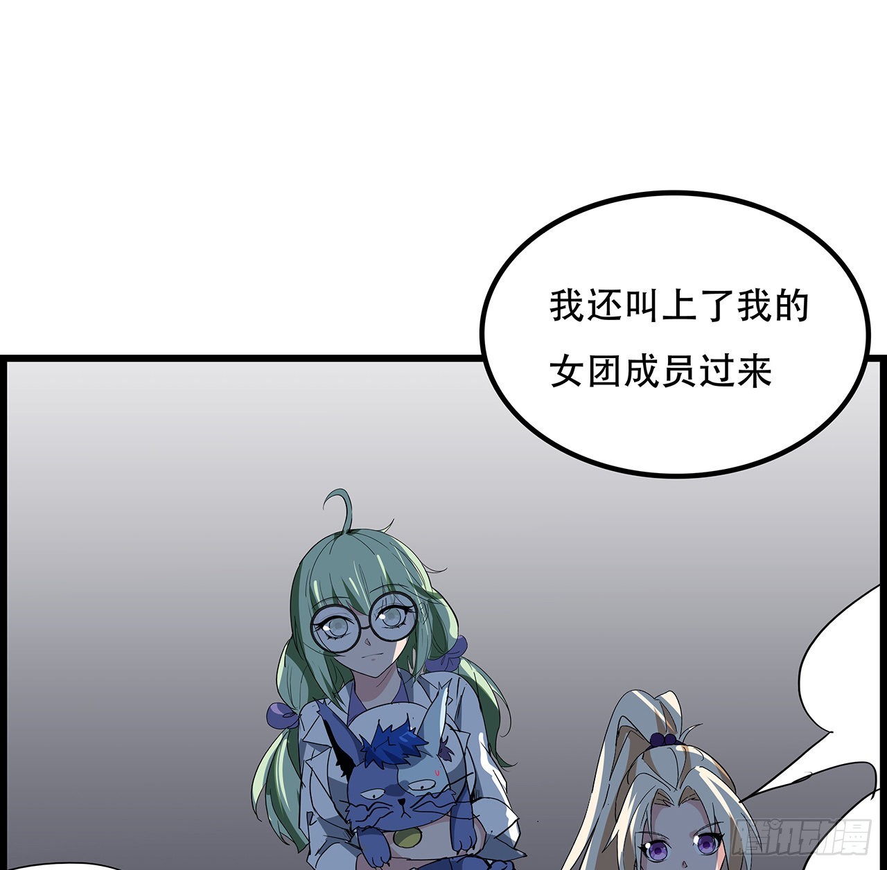 139话 跟你算账17