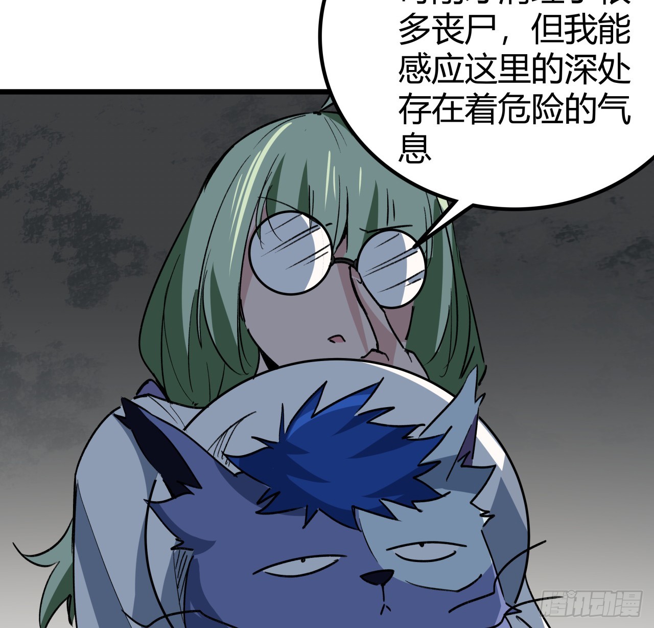 208话 让我热身一下吧55