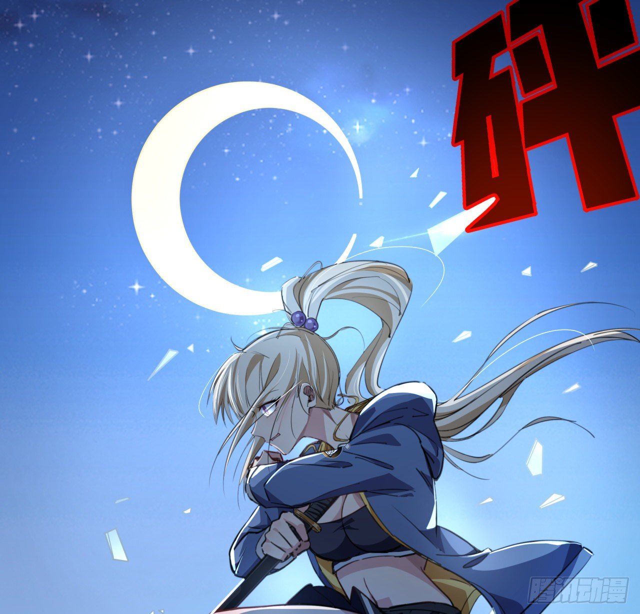 26话 小美女别跑呀12
