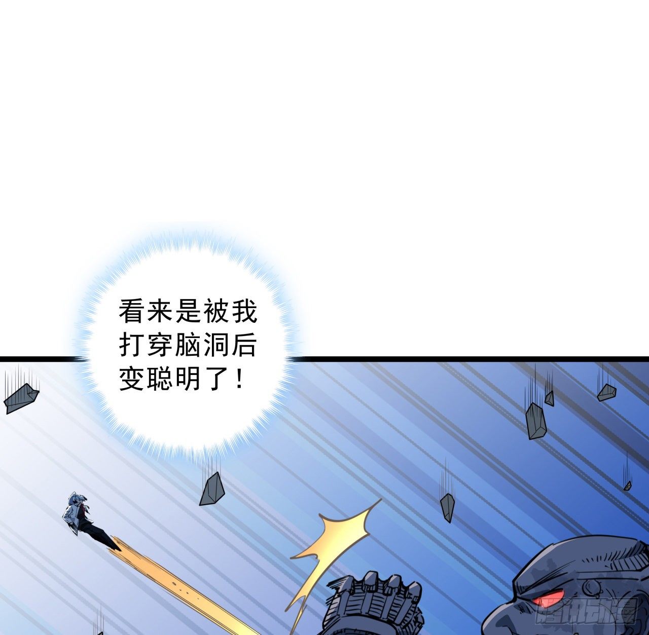 34话 打架可不能光看前面呀12