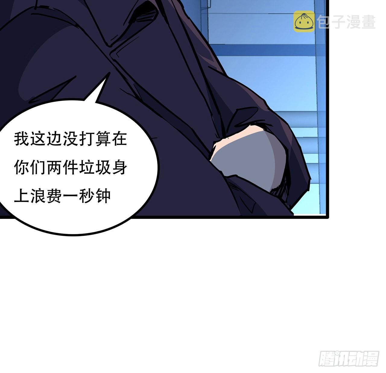 180话 速战速决吧22