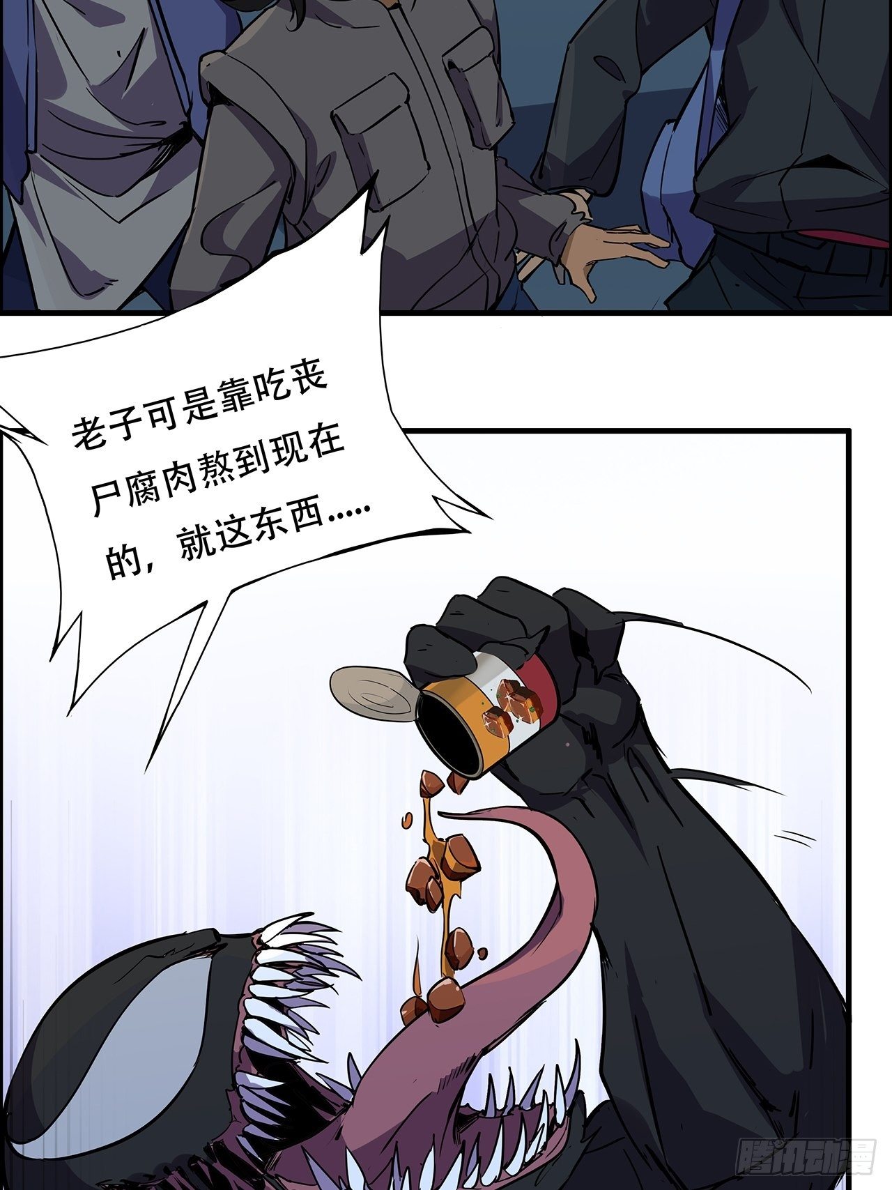 93话 不能告诉姐姐的秘密86