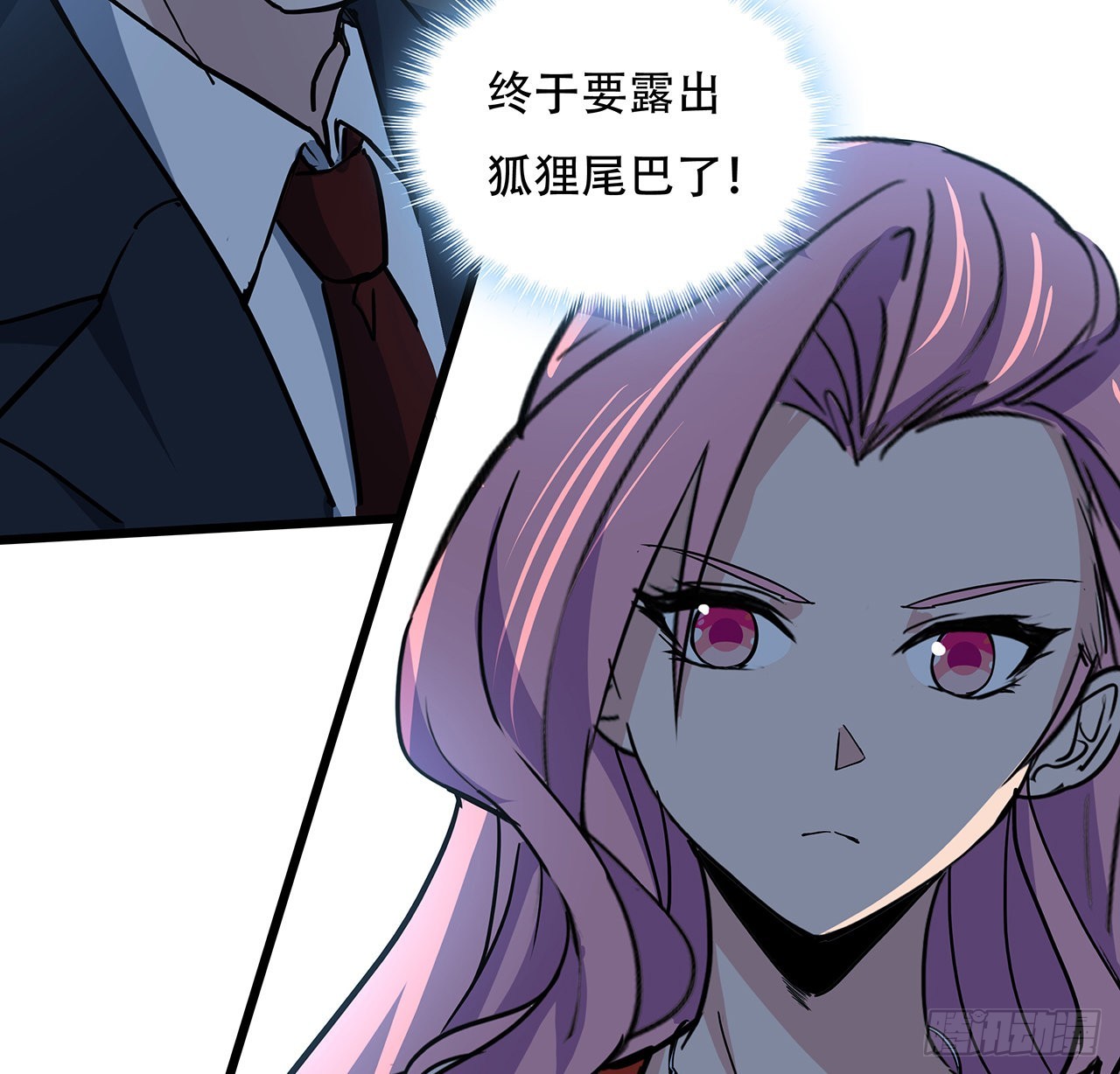 171话 越放松越松懈61