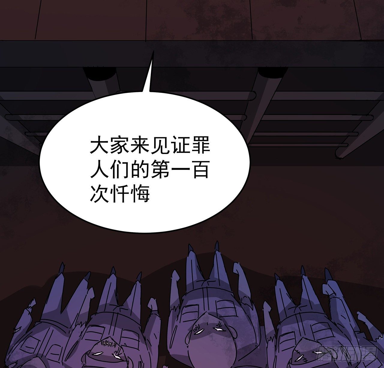 70话 人类只能忏悔18