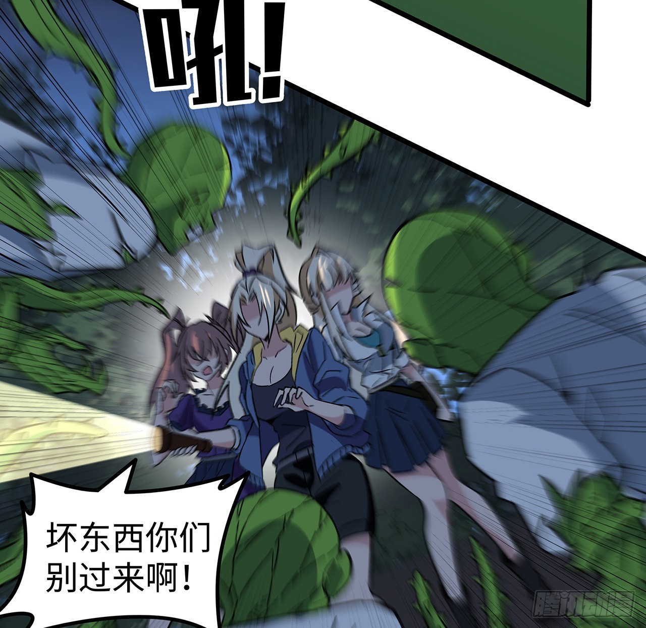 134话 该办正事了68
