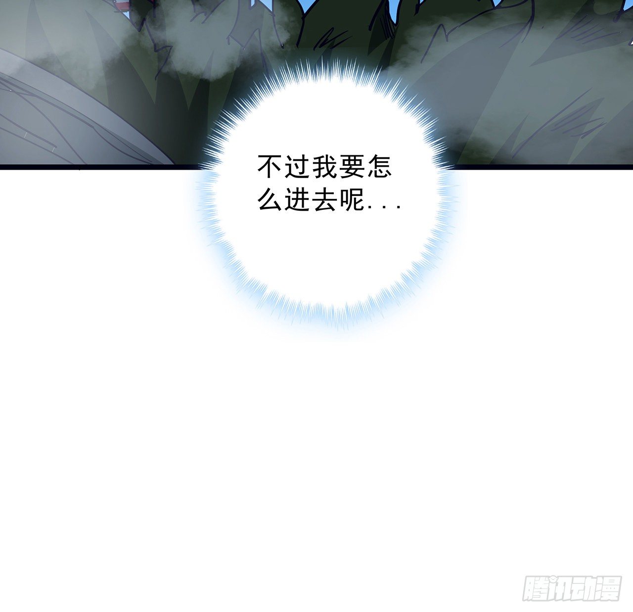 60话 郝岚仁，别让我失望34