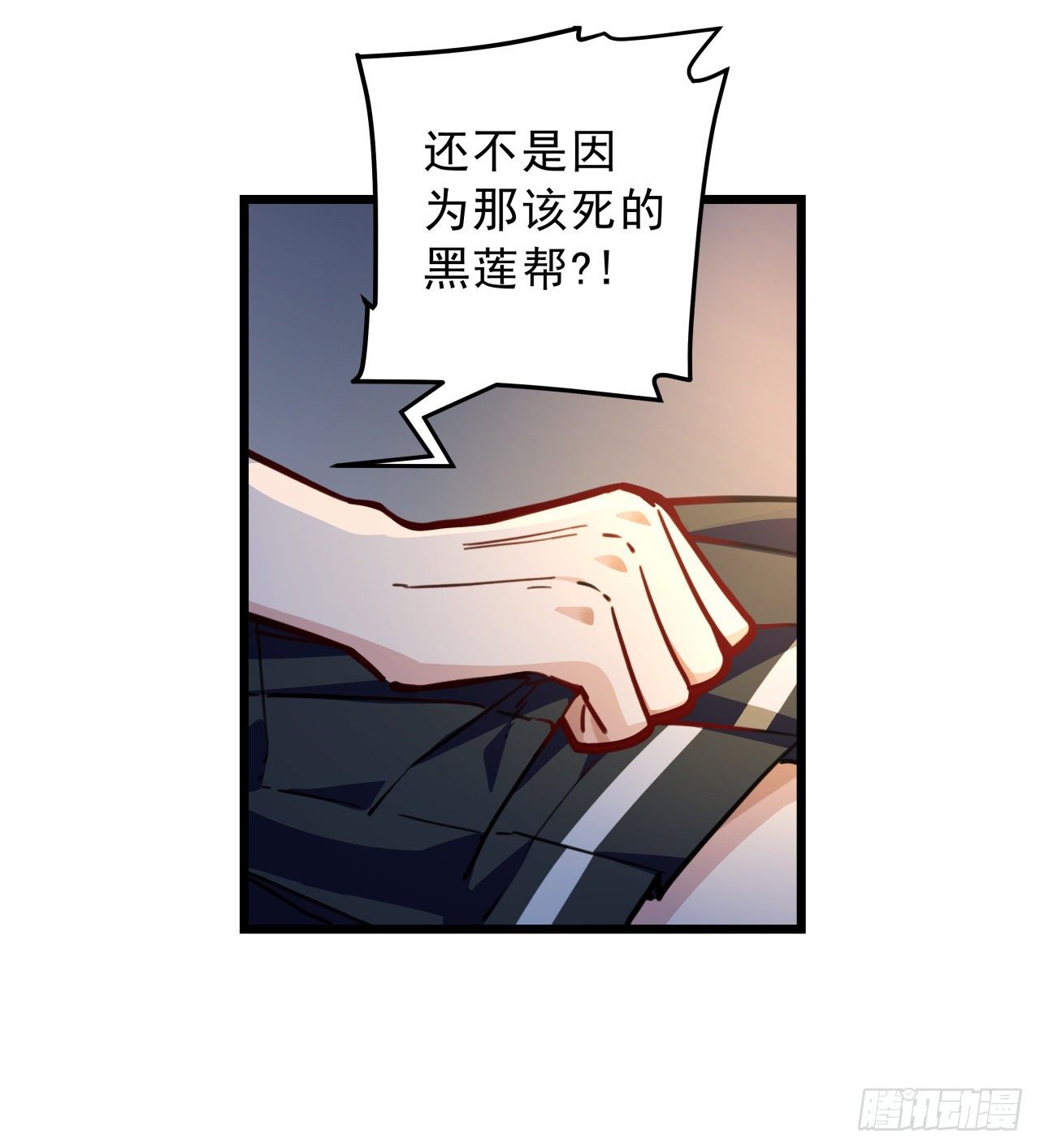 7话 天使与魔鬼的双胞胎71