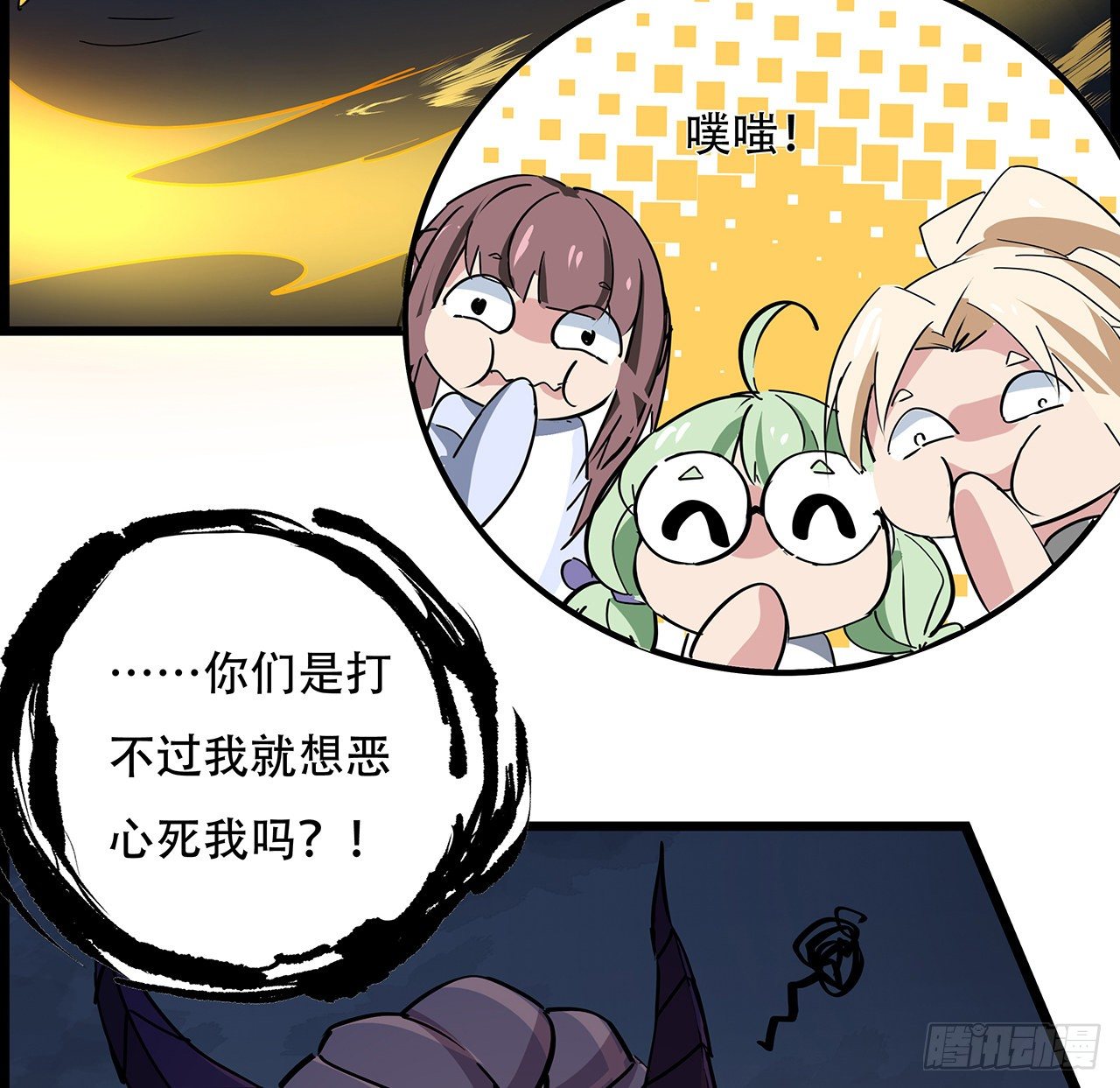 84话 你以为的中计12