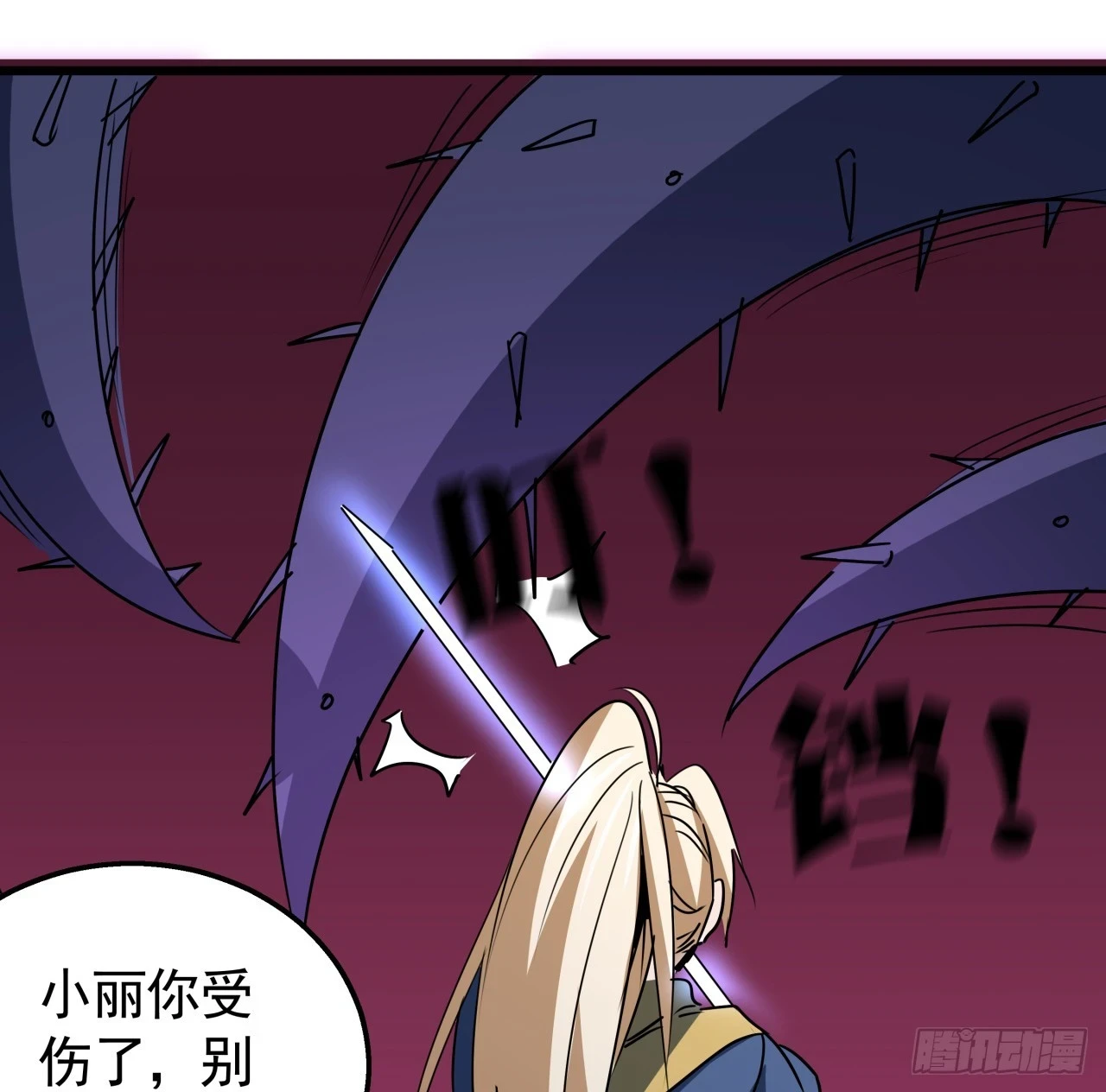 226话 你会一直陪着我么？19