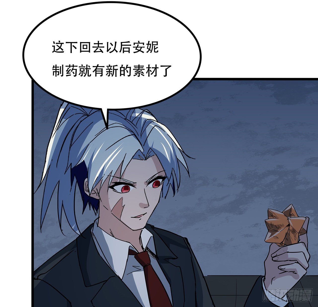179话 不好意思打扰了48