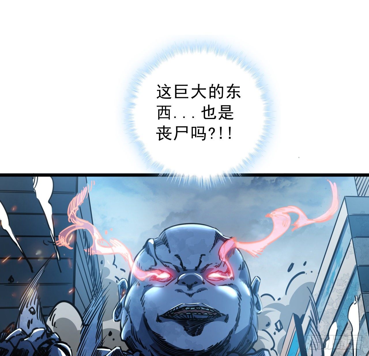 13话 哇！你射得好准啊63