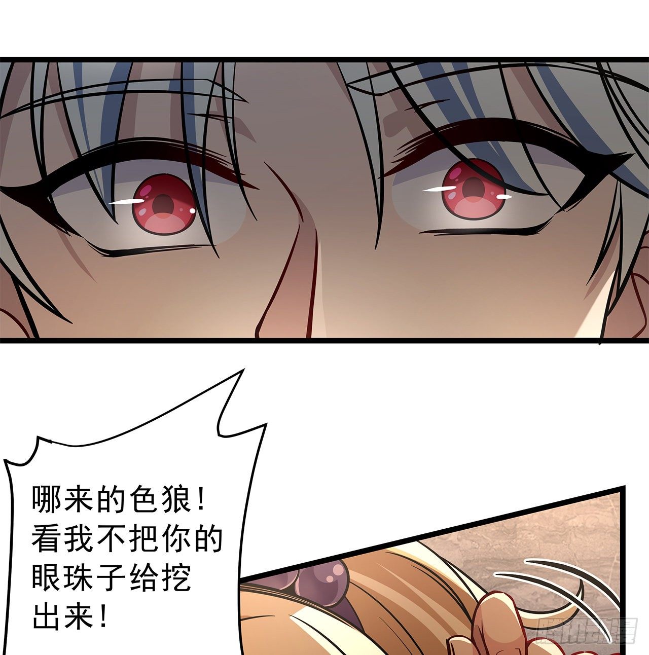1话 我是打飞机死的127
