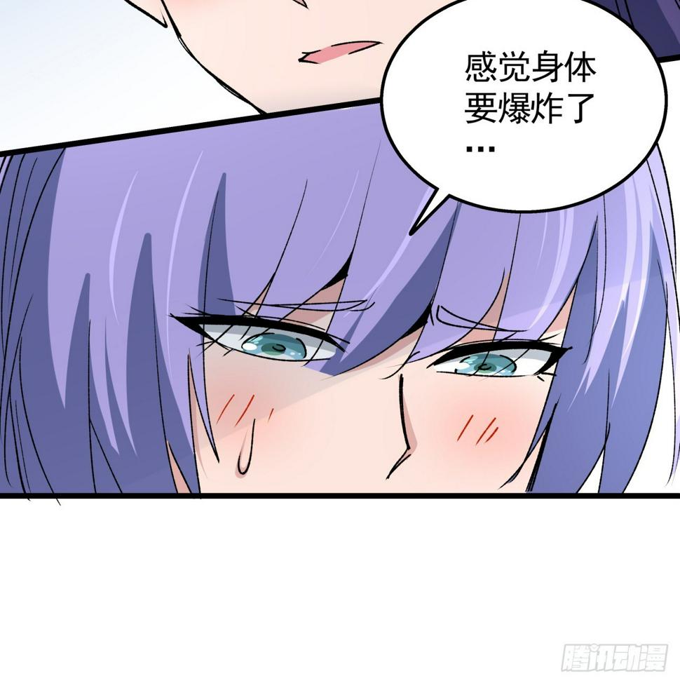 233话 新的异能出现了25