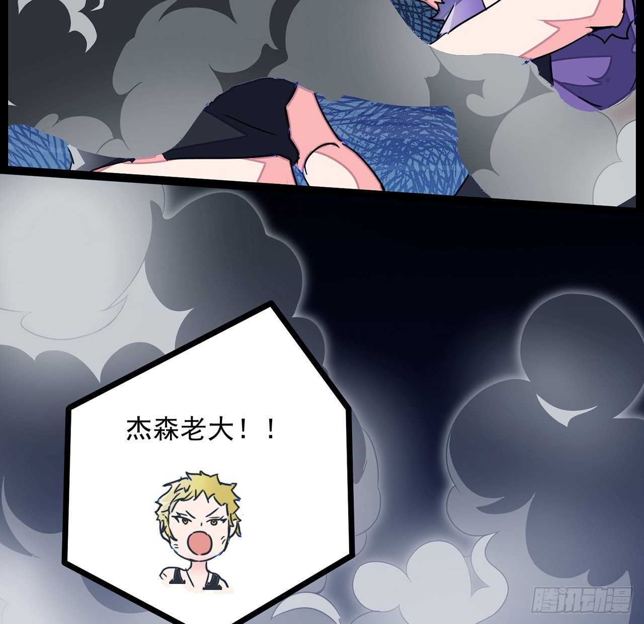 143话谁也别想动我的人42