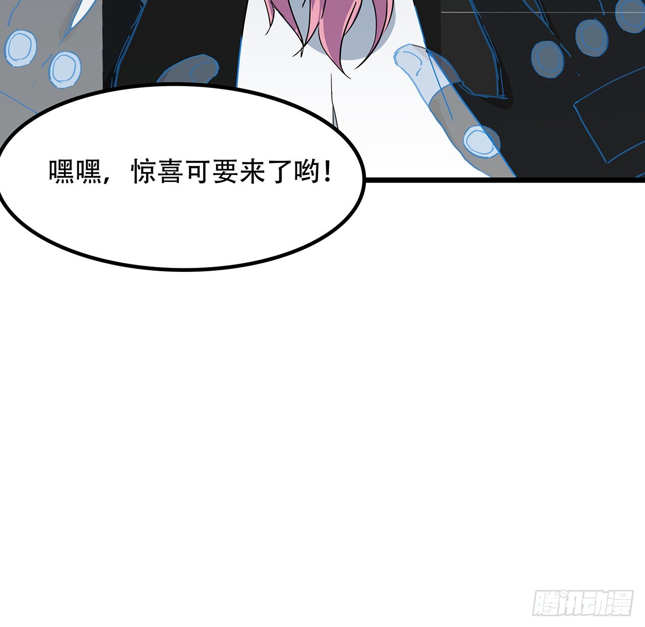 169话 误会大了21