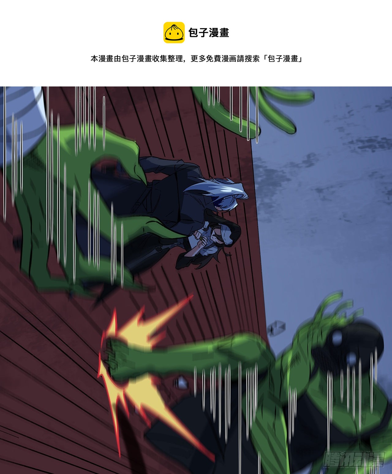 131话 真是没完没了28