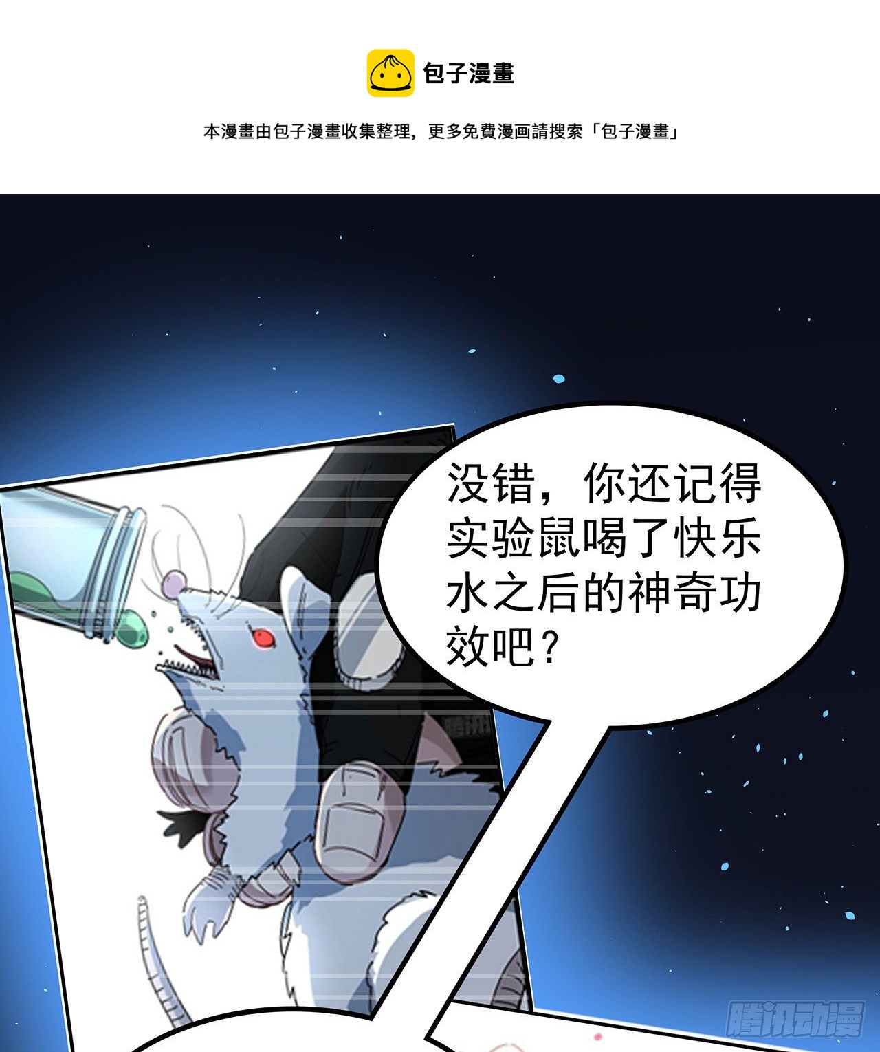 120话 这么好的机会12