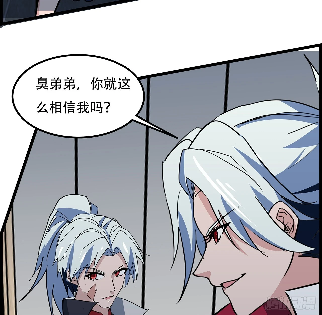 224话 我不是克隆人5