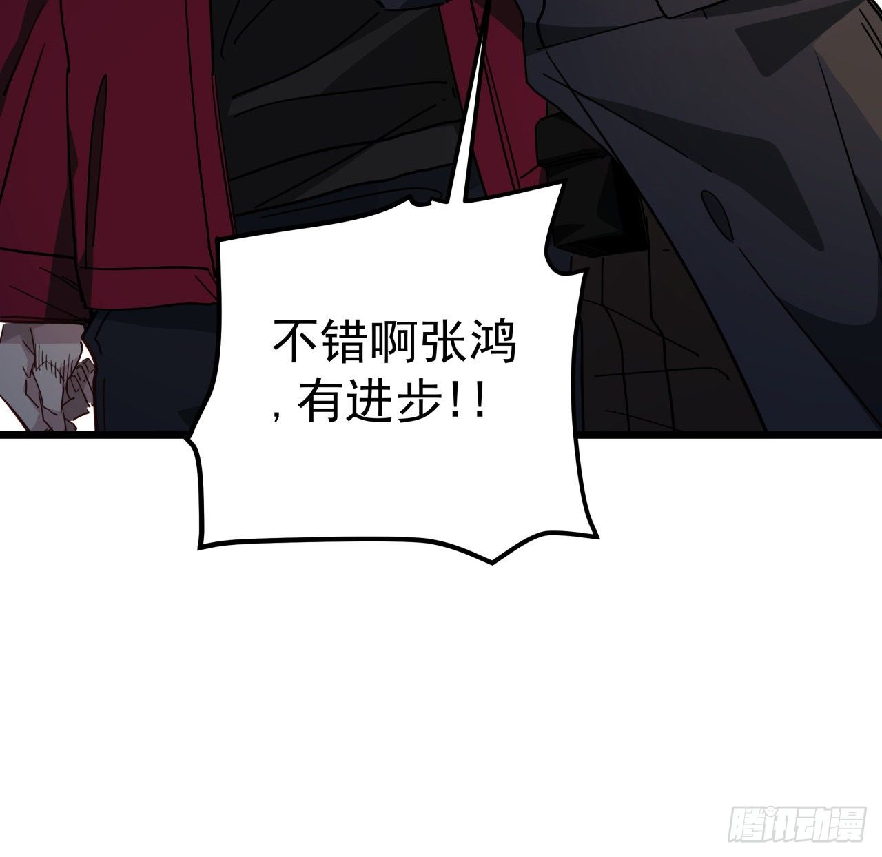 50话 敌明我暗的好机会18