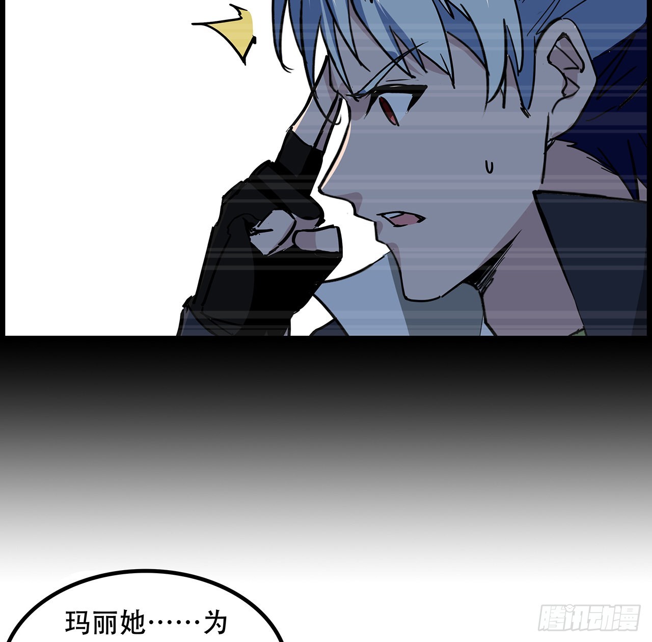 139话 跟你算账26