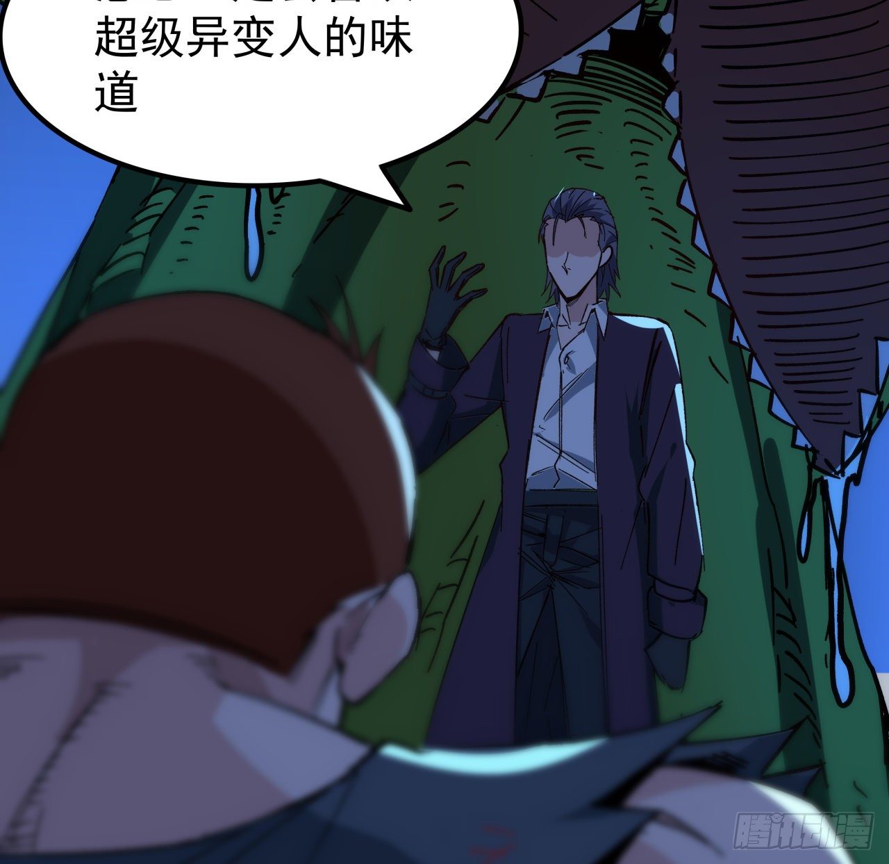 109话 邪鬼比人类高级54