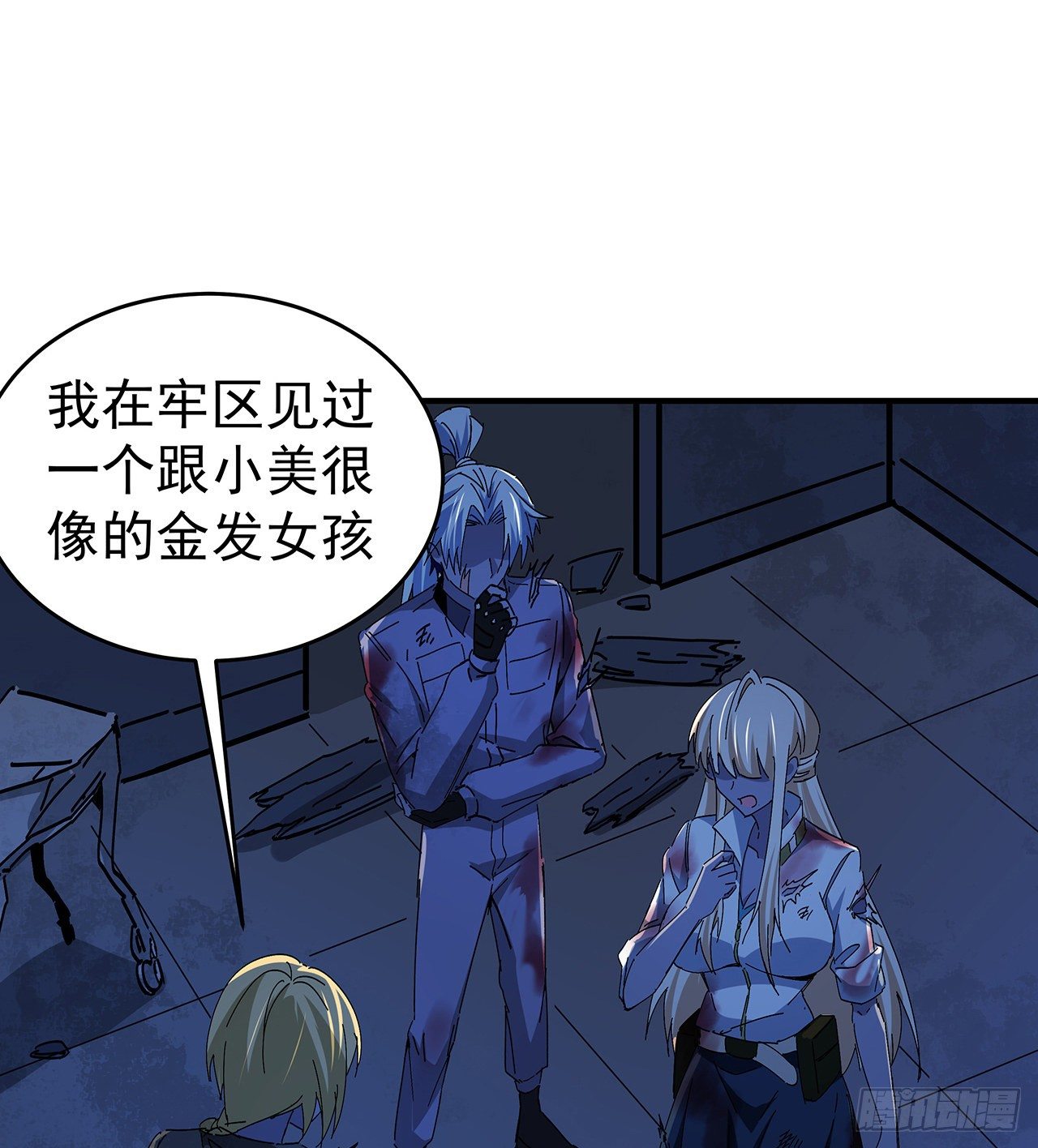 70话 人类只能忏悔1