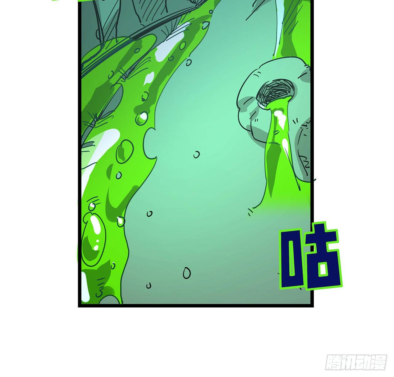 55话 吴签六连12