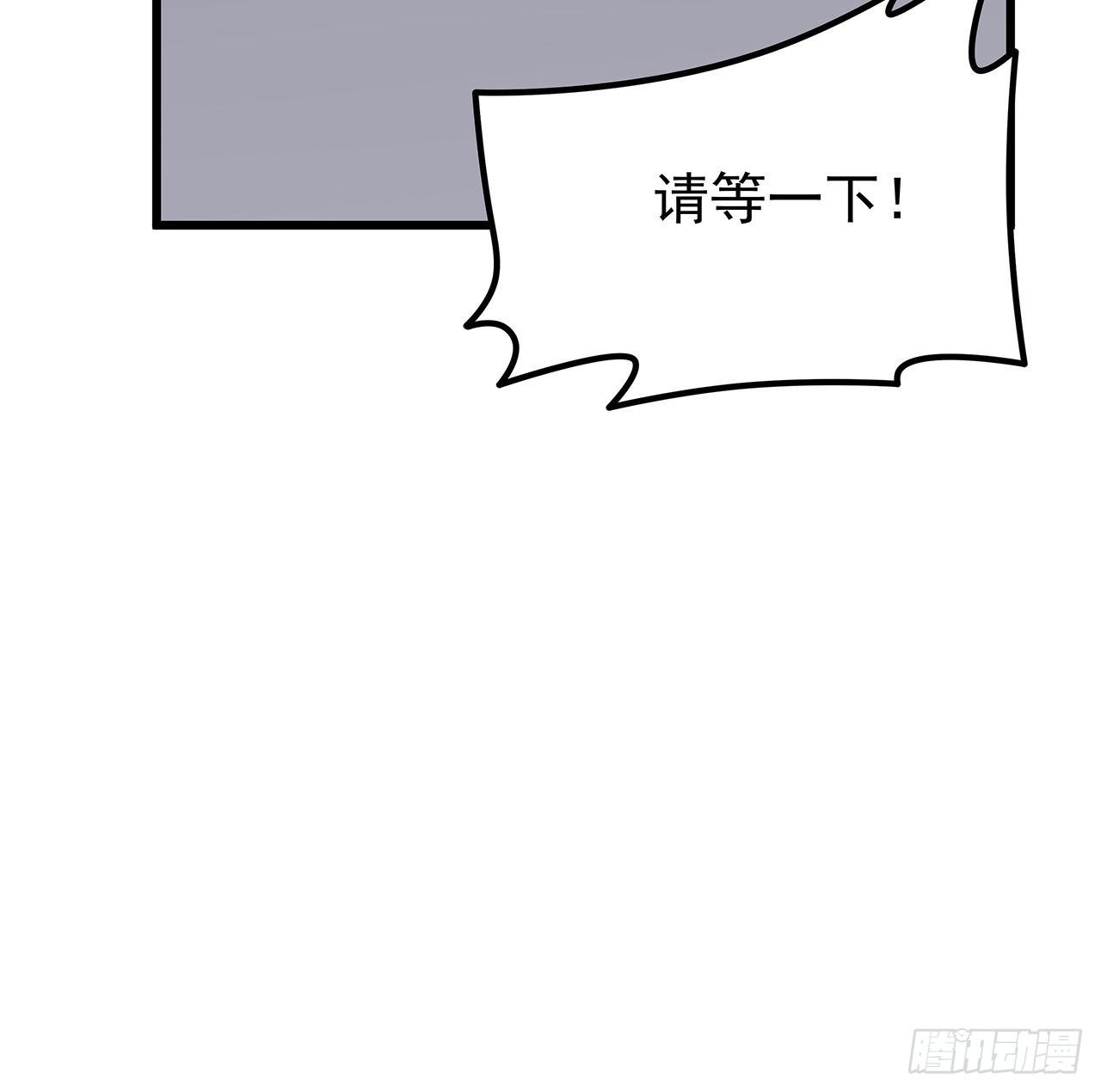 114话 照片与本人不符14