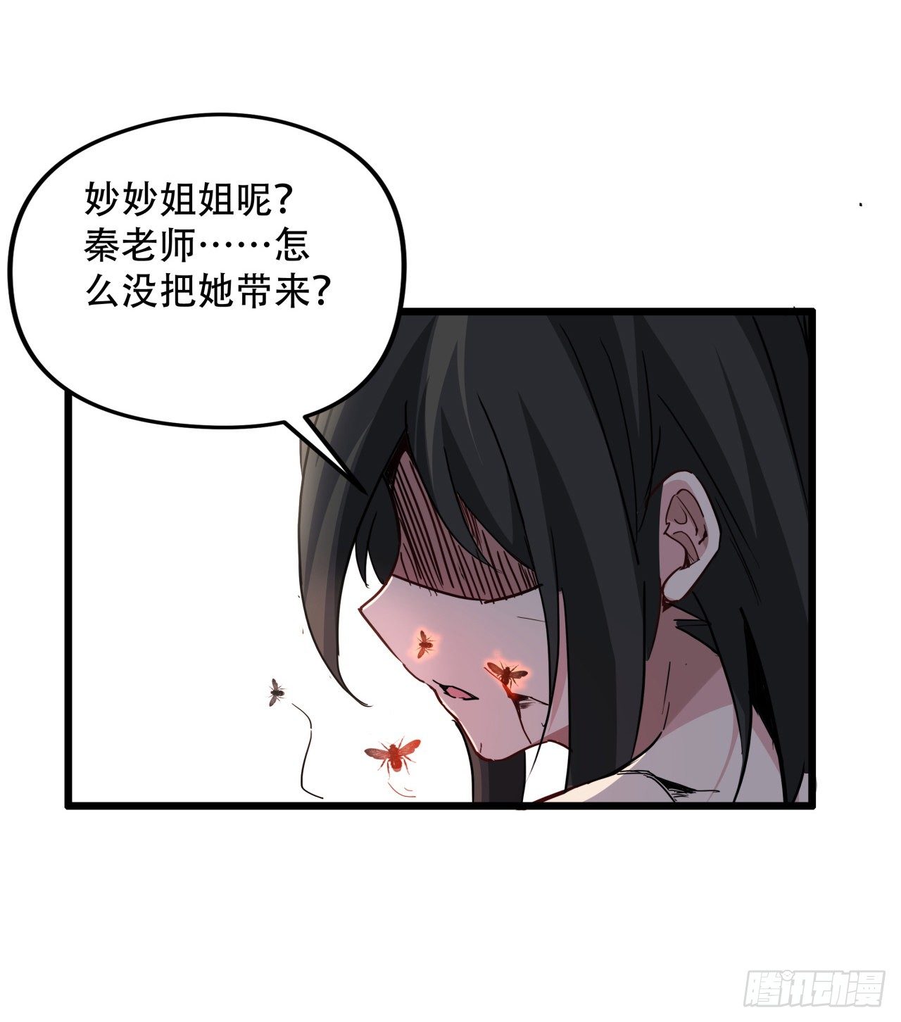 63话 忽然狂暴的小妹妹52