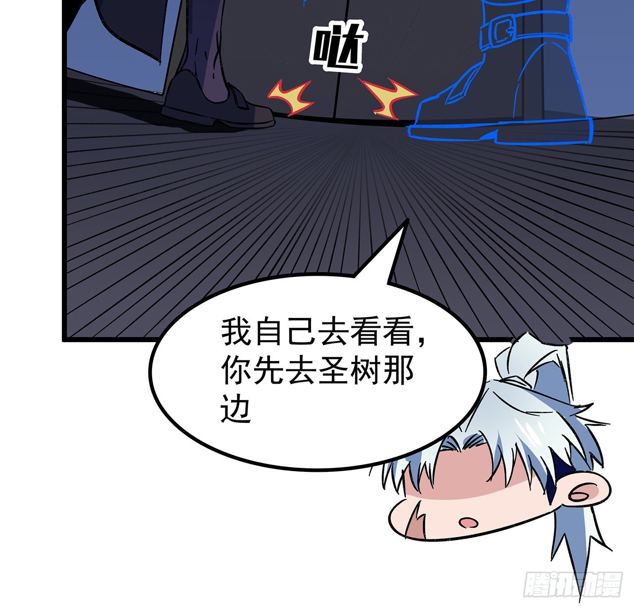 134话 该办正事了11