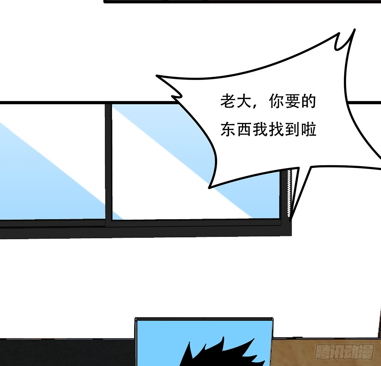 182话 一次算清吧57