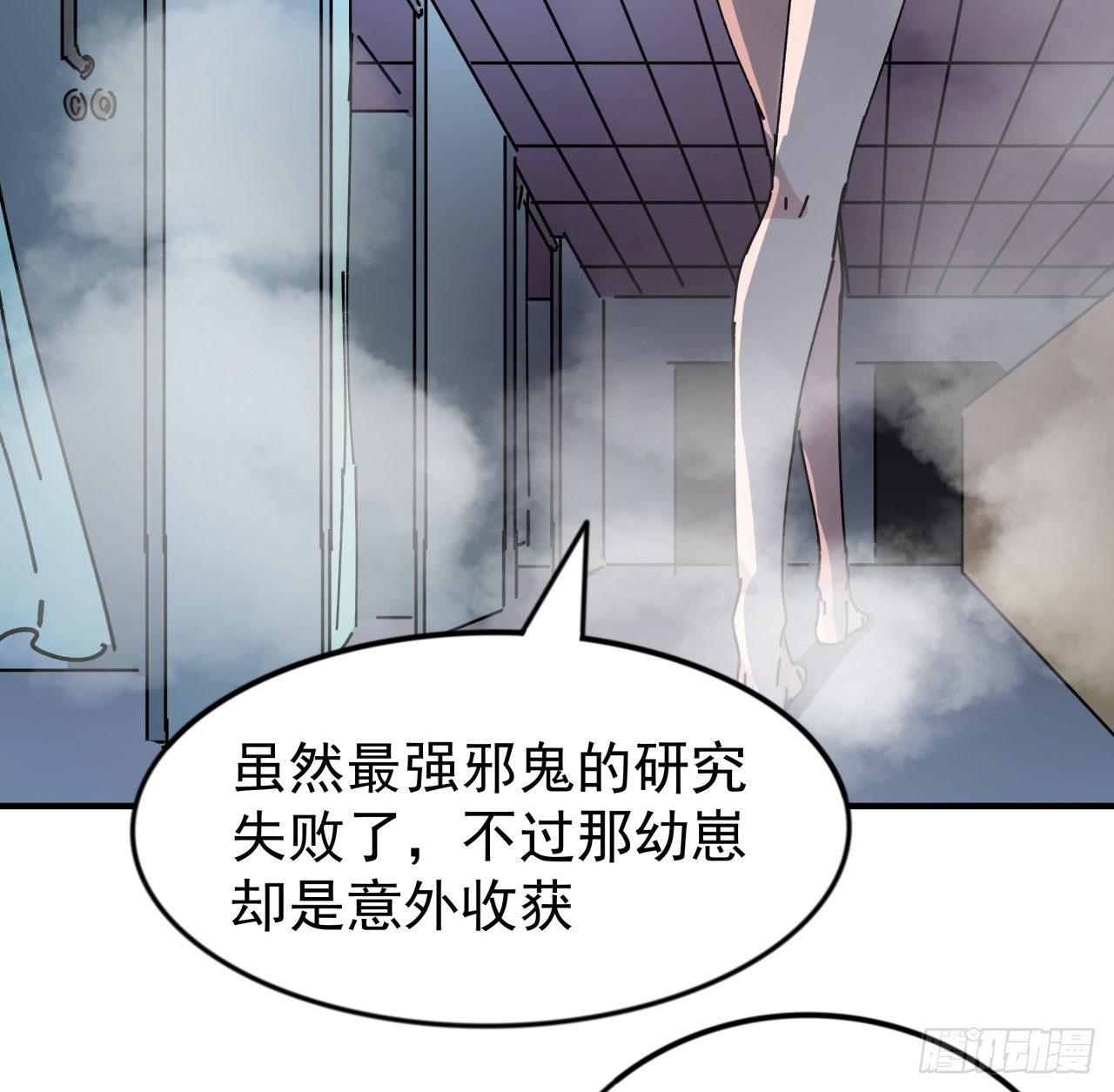 95话 我要你的身体！36