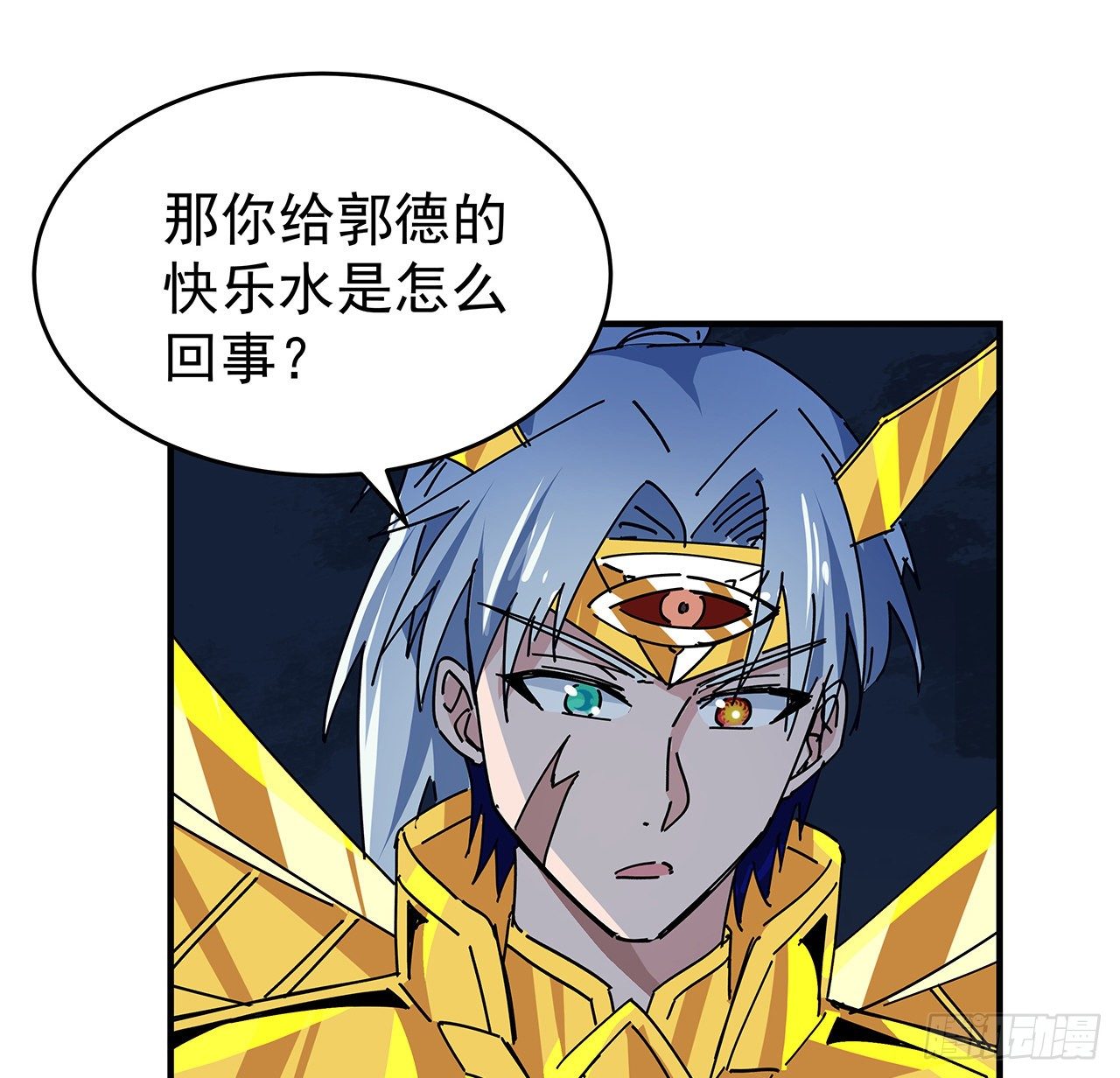 87话 老司机稳住17