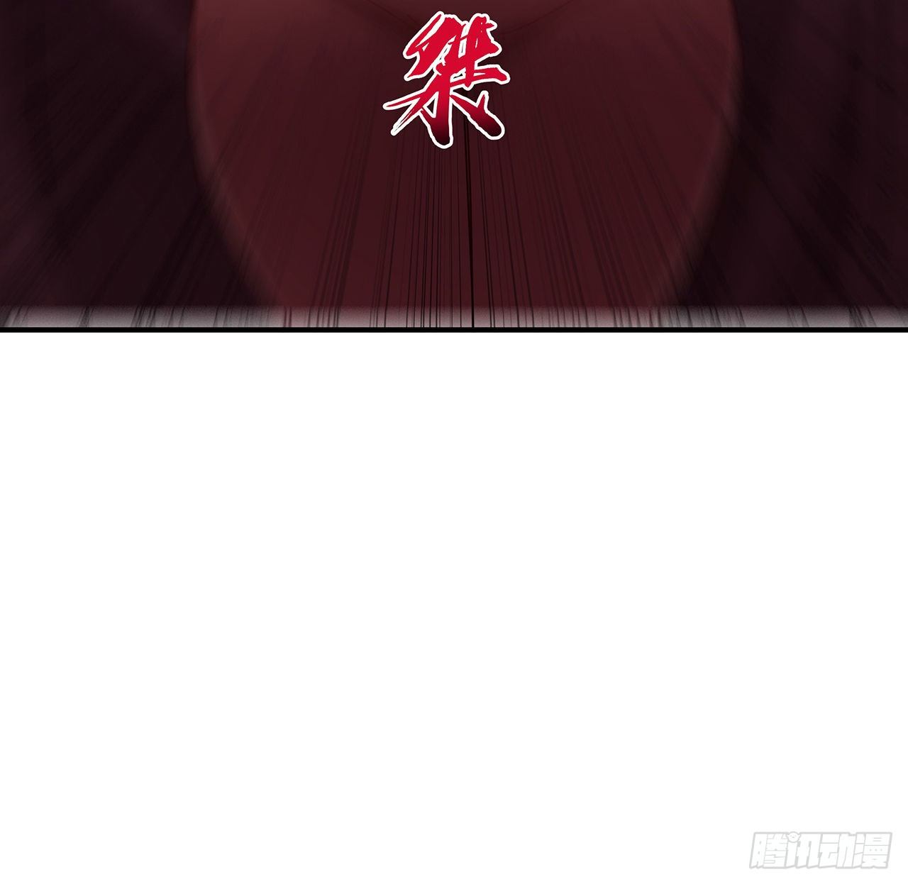 85话 谁才是瓮中之鳖81