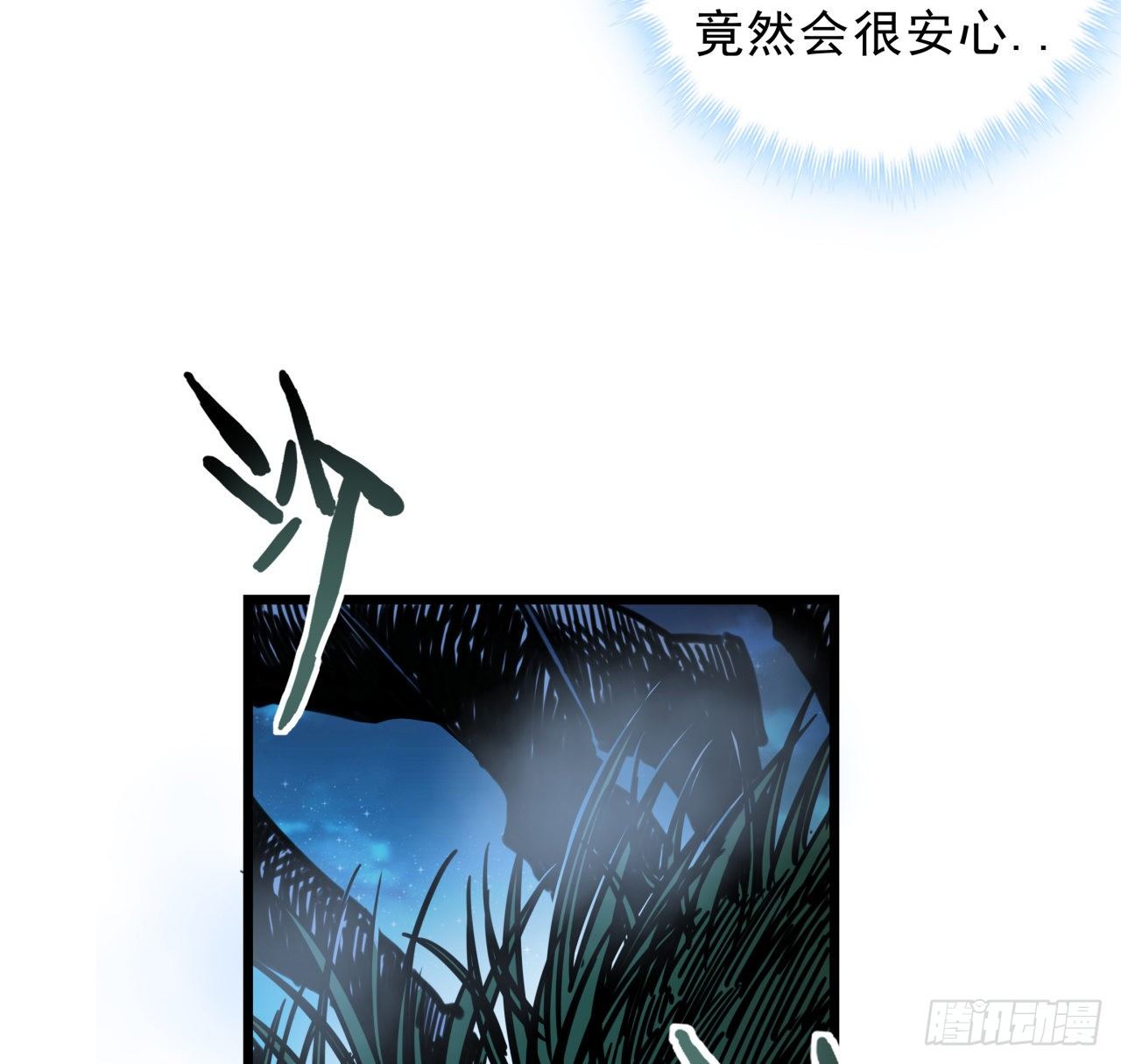 8话 三人结盟64