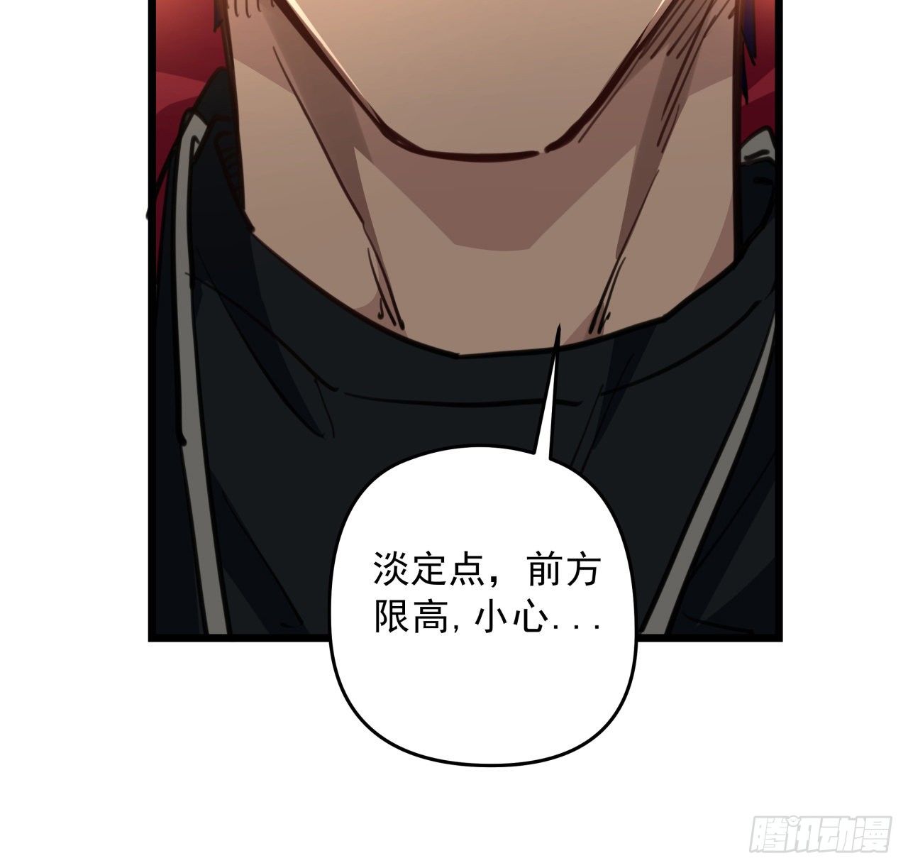 21话 李贵兴，你好2