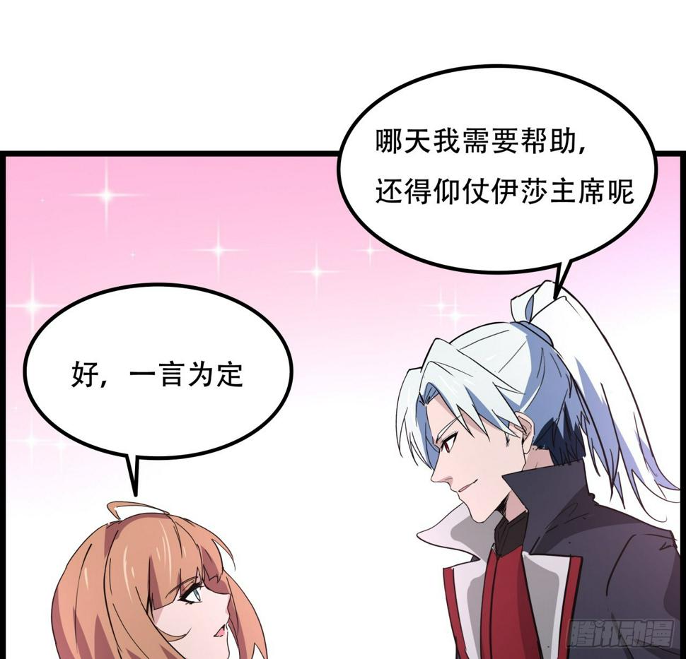231话 这谁扛得住24
