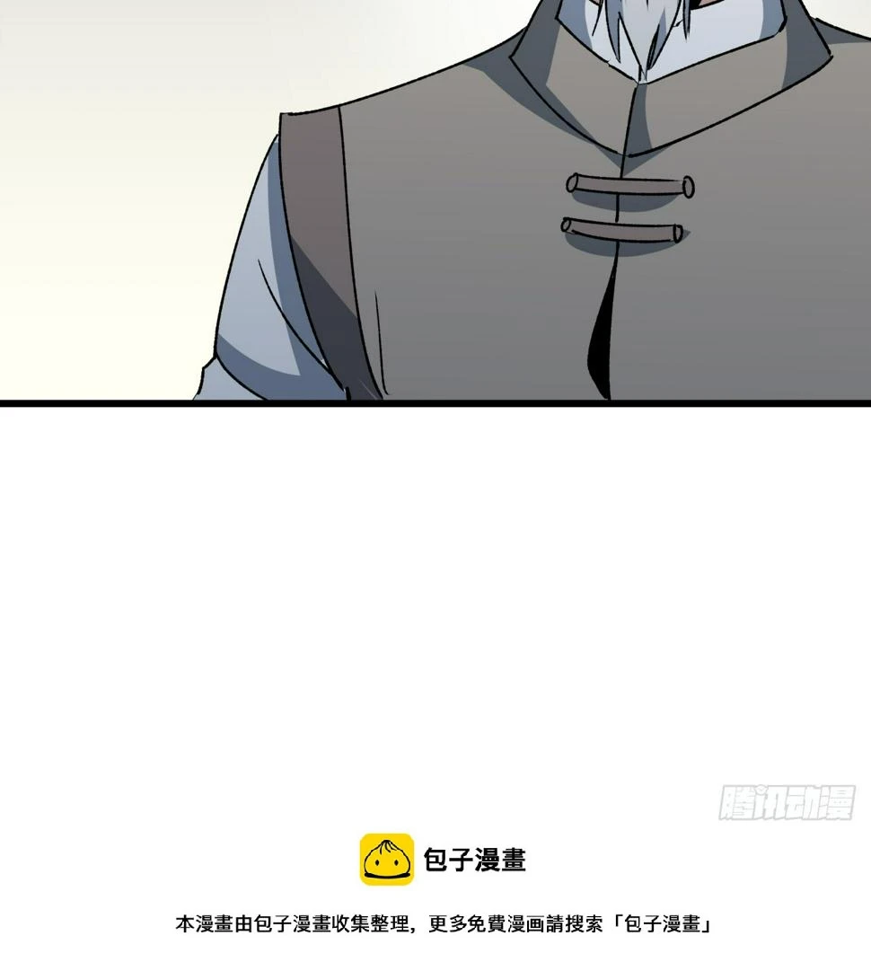 239话 周镇的来源49