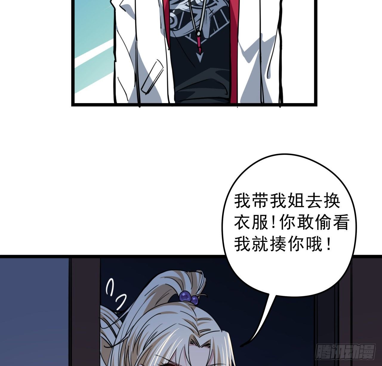 7话 天使与魔鬼的双胞胎5