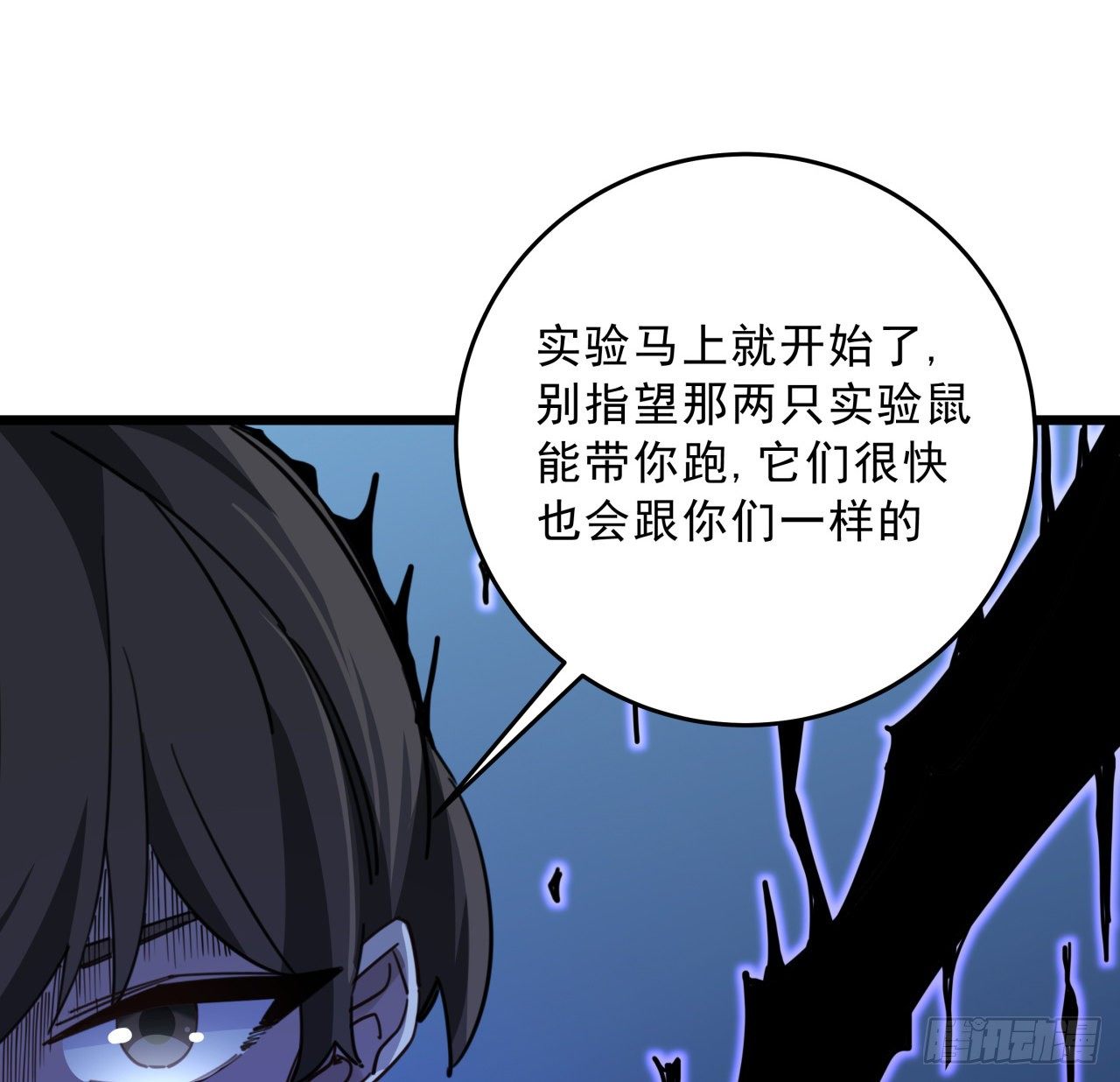 65话 卑贱的人类19
