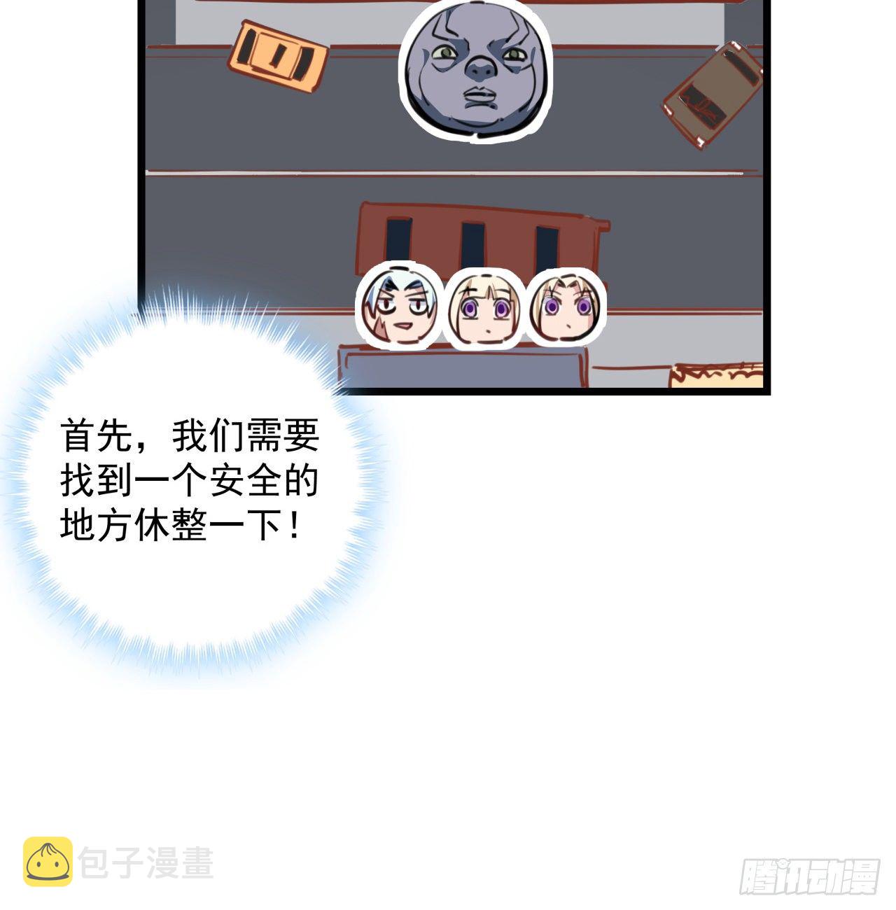 15话 完成任务有特殊奖励哦~22