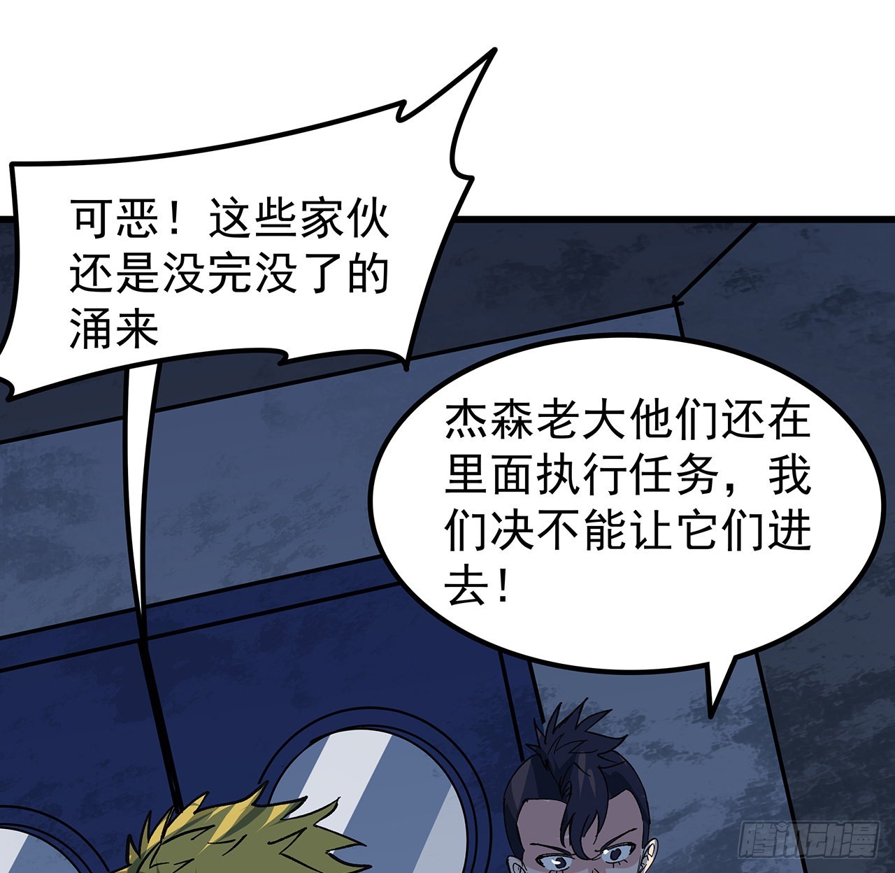143话谁也别想动我的人8