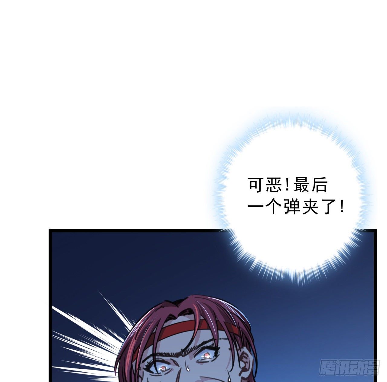 11话 震惊，丧尸竟然围观跳舞35