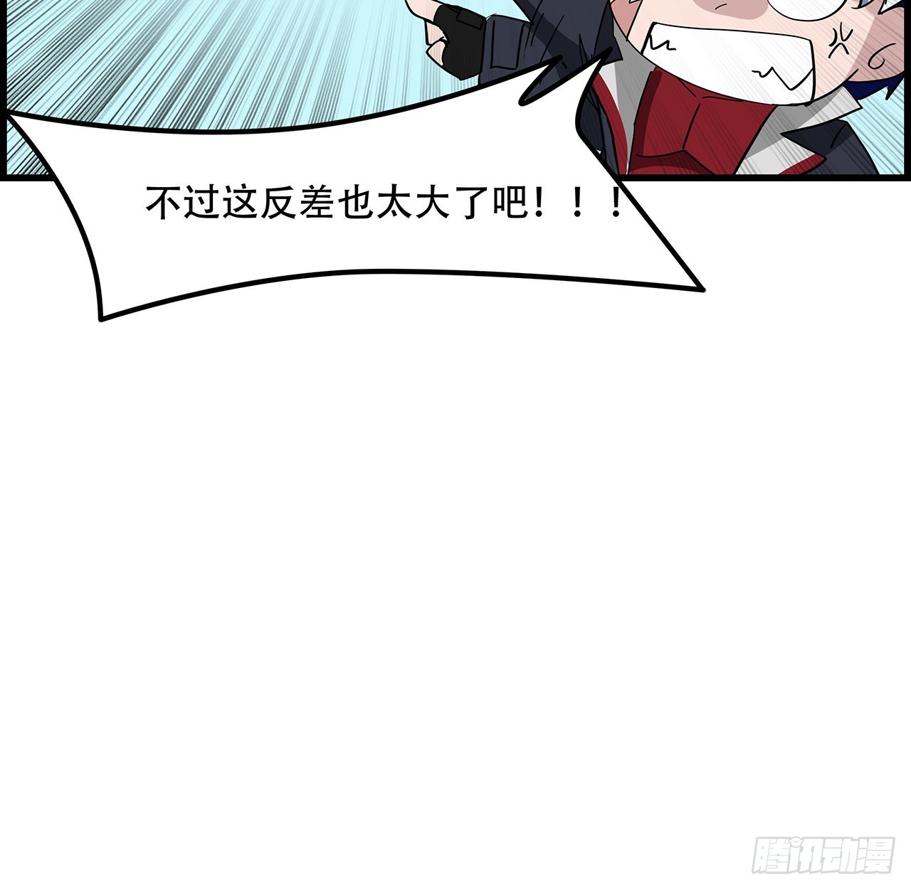 155话这反差也太大了62