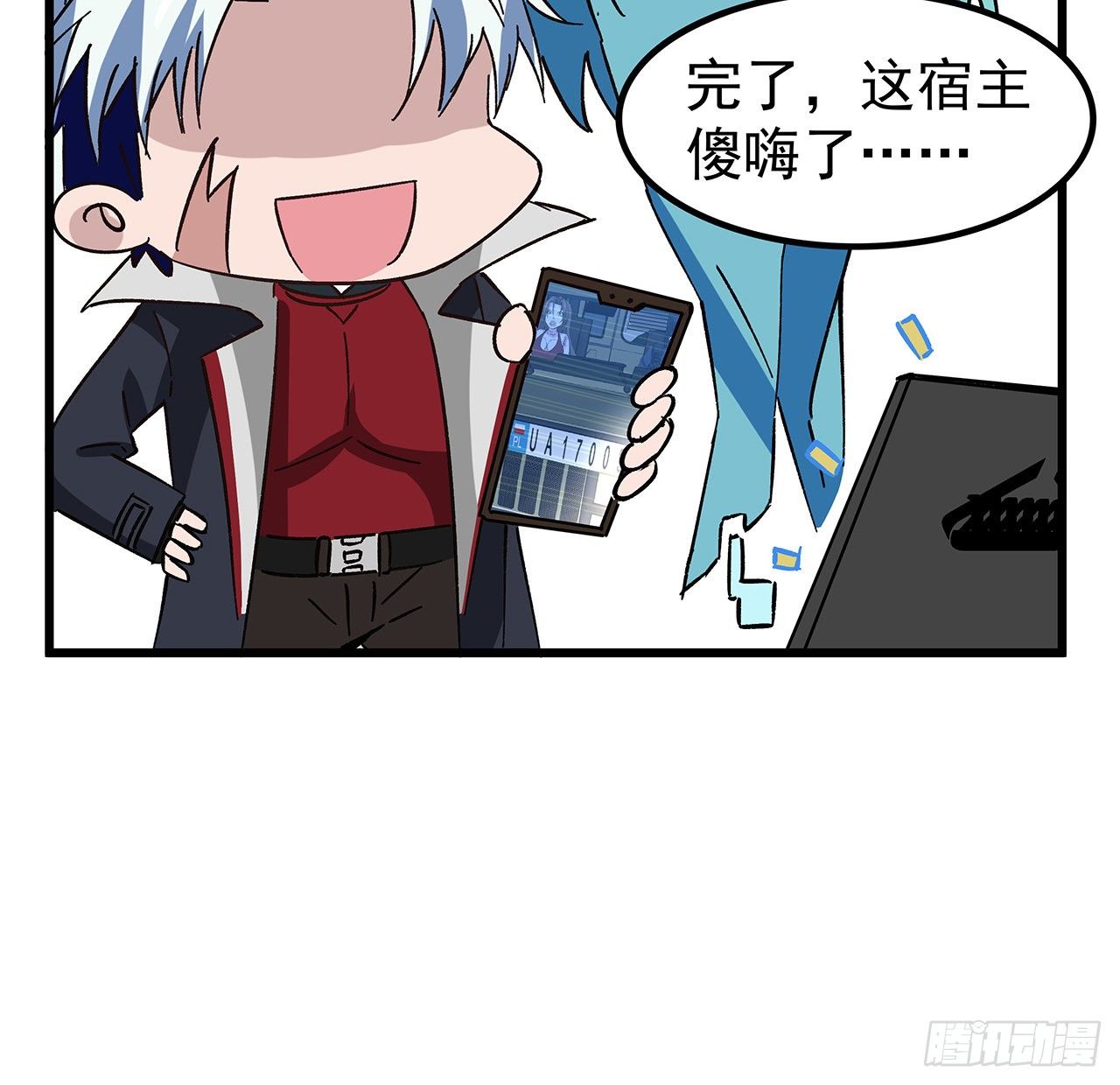 121话 什么情况49