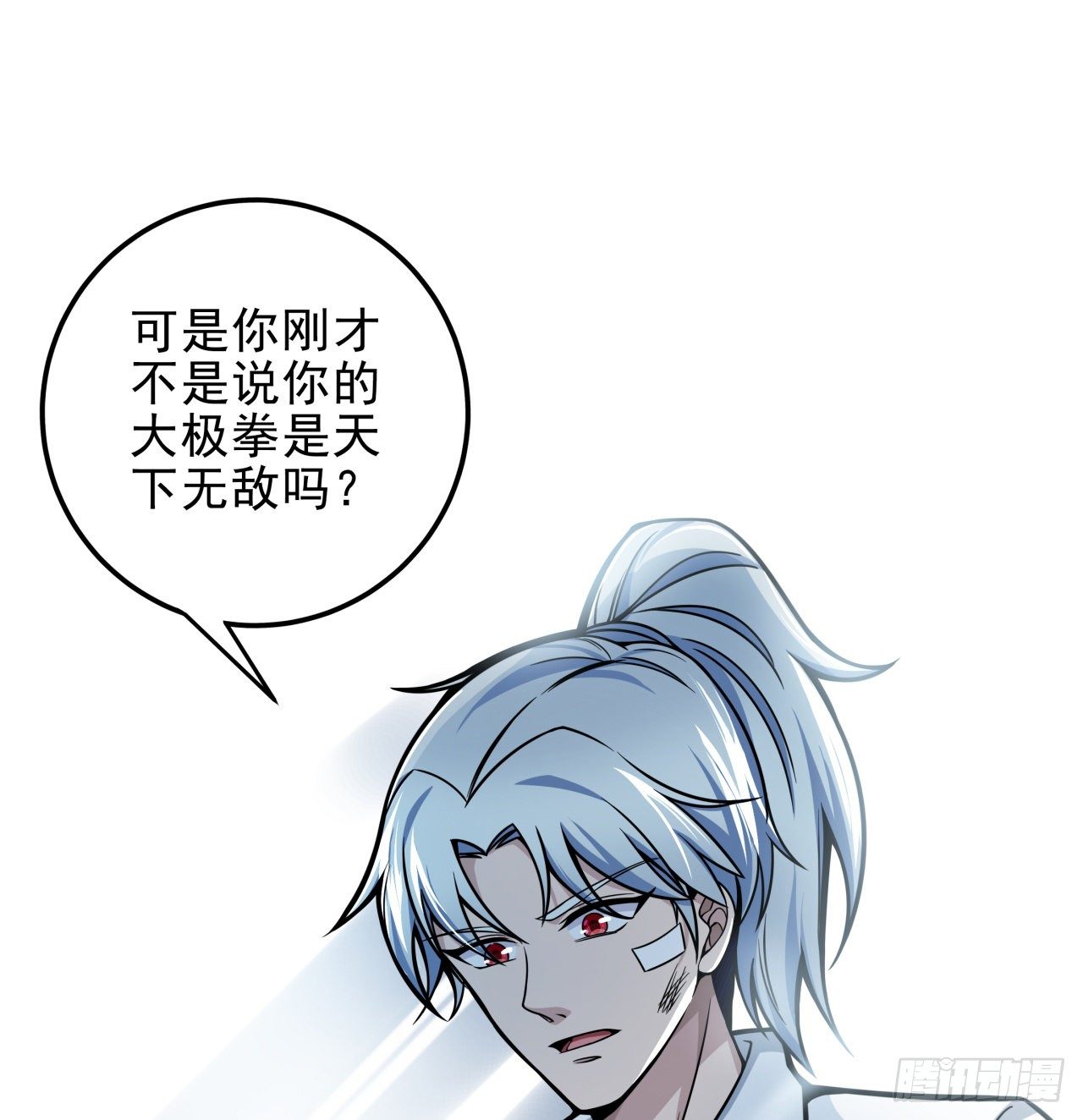 解锁99个女主的第一步9