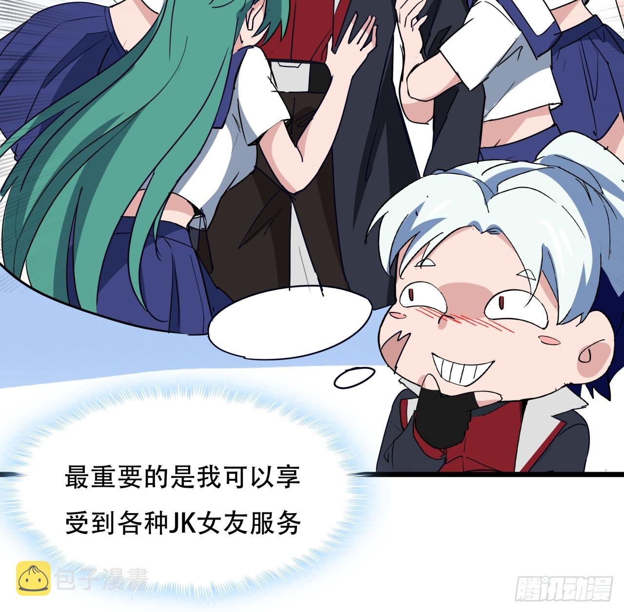 193话 新增女团成员？22