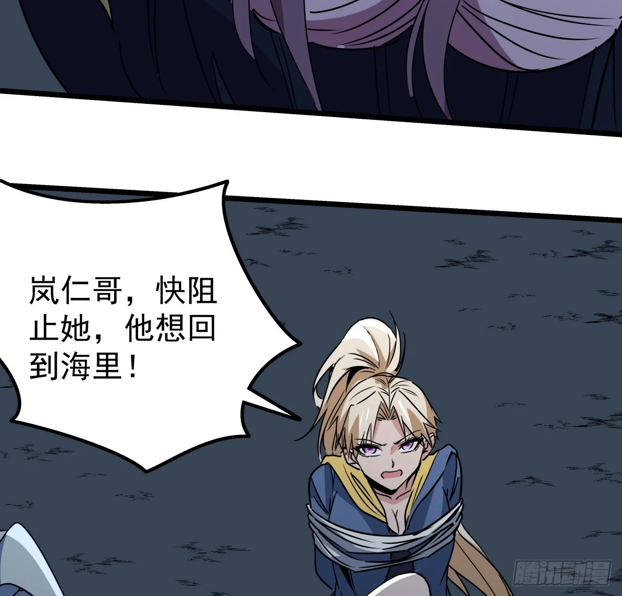 247话 你是为了泡妞吧8