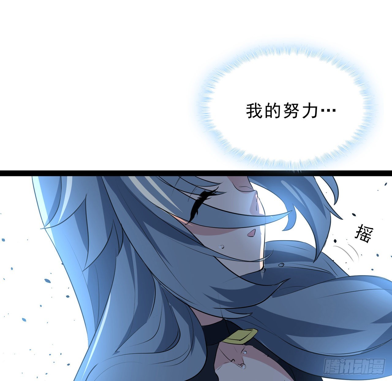 160话让我来吧47