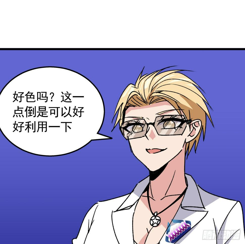 240话 正好利用一下43